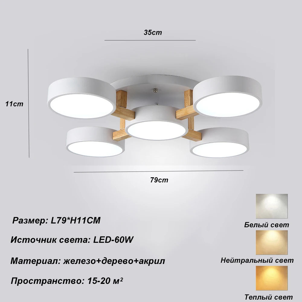 Modern Wooden LED Ceiling Chandelier for Dining Rooms and Contemporary Living Spaces