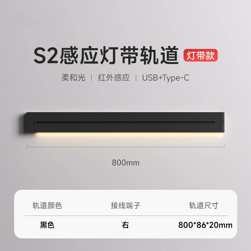 Modular Wall Mounted Track Lighting Rail with USB Charging Ports