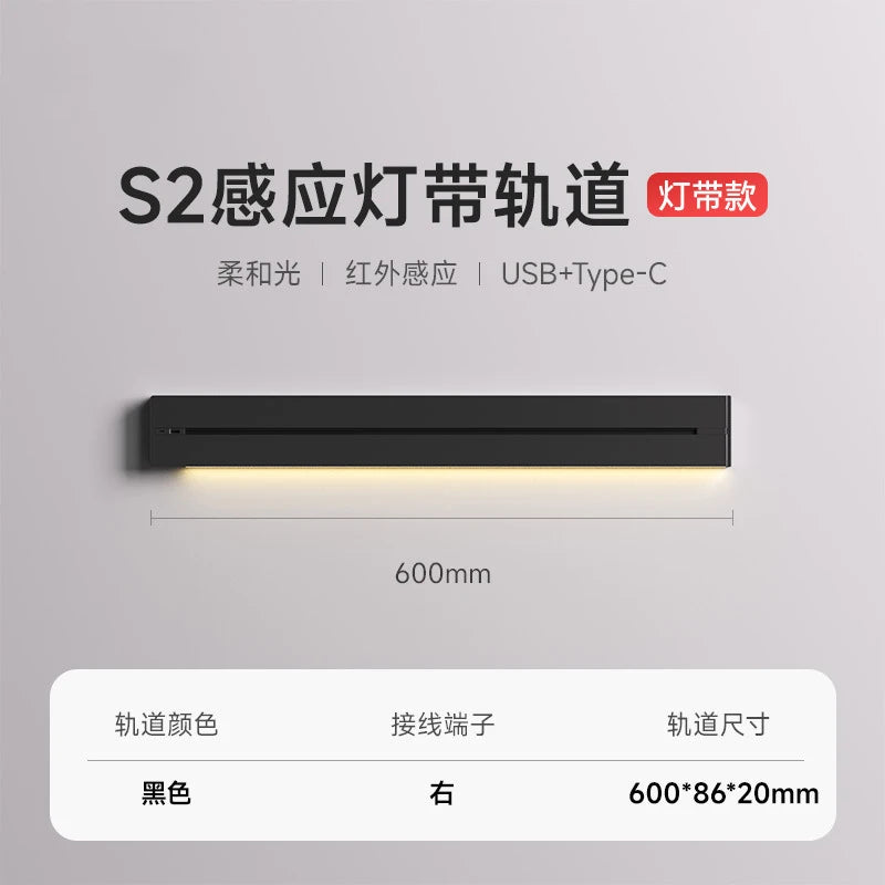 Modular Wall Mounted Track Lighting Rail with USB Charging Ports